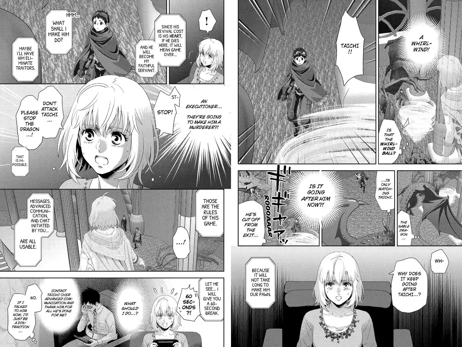 Online - The Comic Chapter 105 6